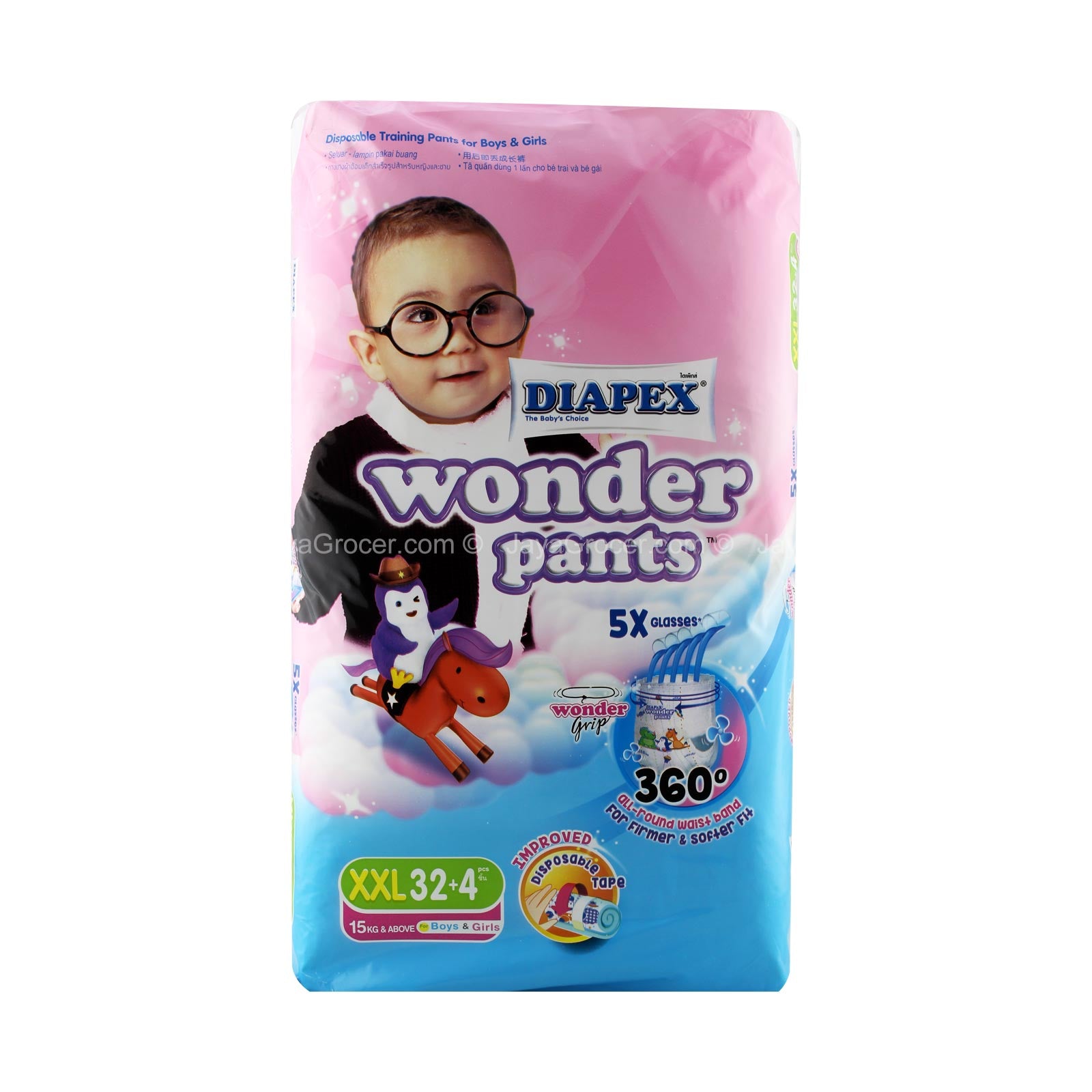 046236-1-1 Diapex Wonder Pants (Extra Extra Large) 32pcs/pack - Image 1